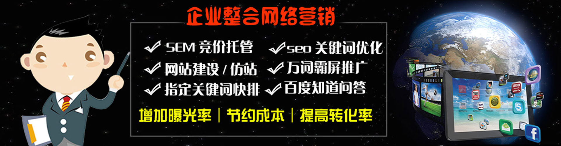 渌口百度推广优化